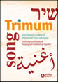 Trimum Multiple Voicings Choral Score cover